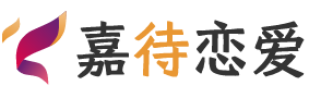 深圳盐田区恋爱咨询